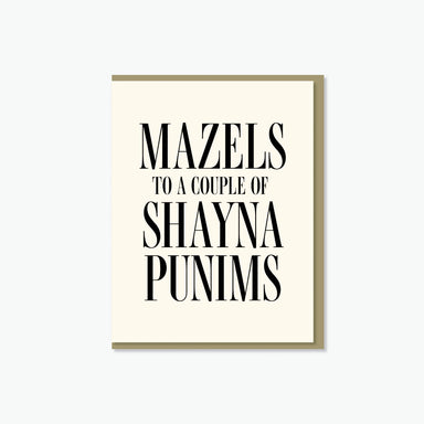 Mazels Shayna Punims Card