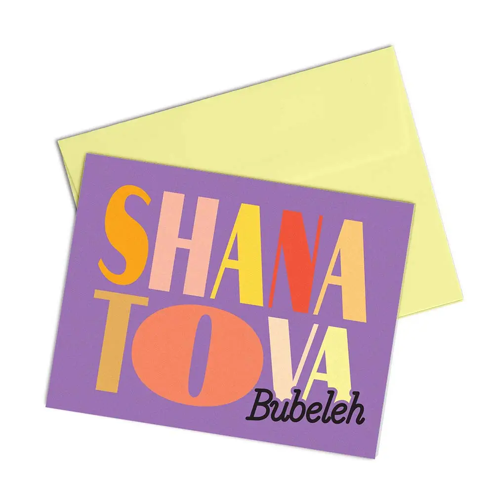 Shana Tova, Bubeleh Card