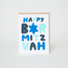 Bar Mitzvah Card